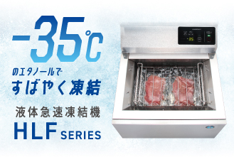 全自動製氷機 キューブアイスメーカー IM-55M-1｜業務用の厨房機器なら 