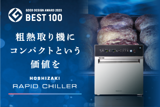 冷凍冷蔵機器(業務用冷蔵庫・冷凍庫) 業務用冷蔵庫 HR-90A-1 | 業務用 