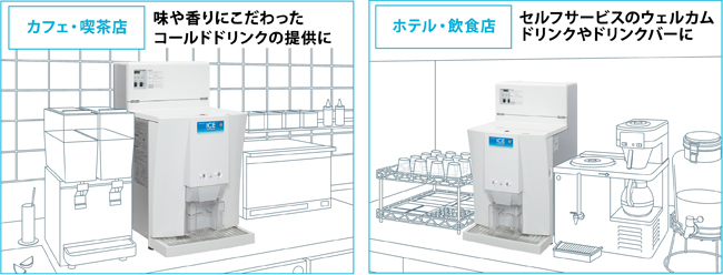 アイスディスペンサーHDI-30A｜業務用の厨房機器ならホシザキ株式会社
