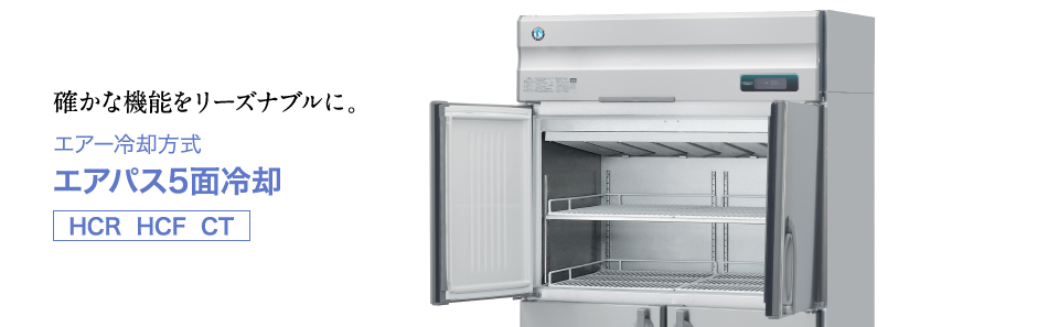 スーパー 業務用冷蔵機器の設置型 業務用厨房機器