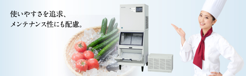 全自動製氷機 フレークアイスメーカー 製品特長｜業務用の厨房機器なら 