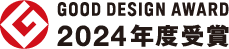 GOOD DESIGN 2024